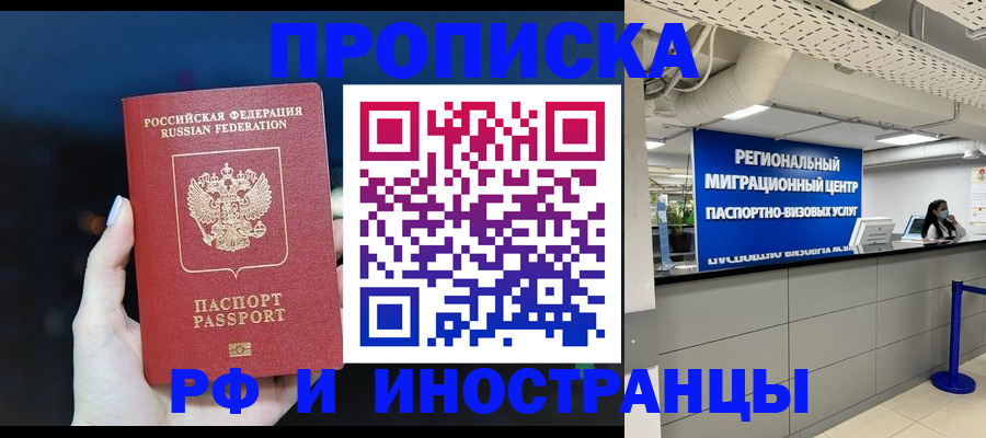 найти адрес прописки в Алексине